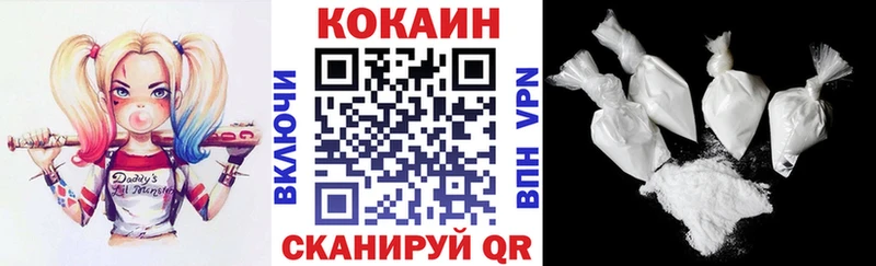 Купить наркотики Белокуриха Амфетамин  МЕФ  Кокаин  ГАШИШ  Конопля 