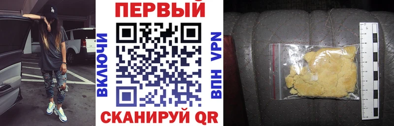 Амфетамин Розовый  сколько стоит  Белокуриха 