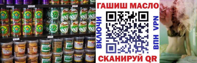 Canna-Cookies конопля  Белокуриха 