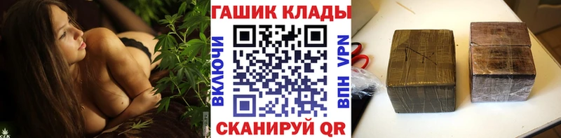ГАШИШ гарик  купить наркоту  Белокуриха 