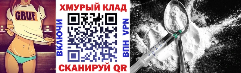 Героин белый Белокуриха