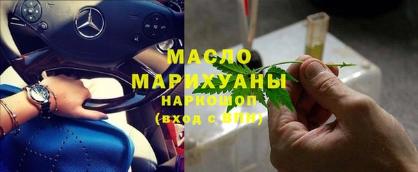 круглые Белокуриха
