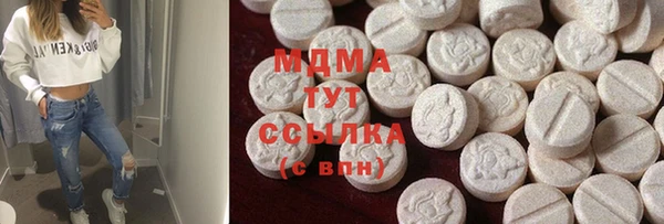 ALPHA PVP Арсеньев