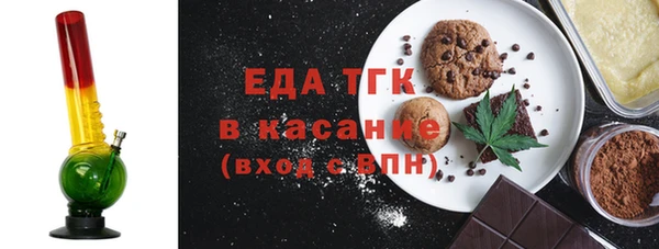 метадон Бежецк