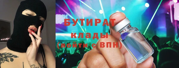 спайс Баксан