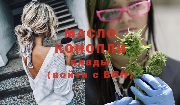 стаф Армянск