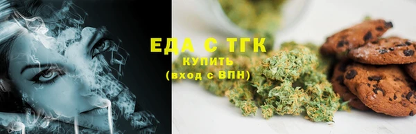 ALPHA PVP Арсеньев