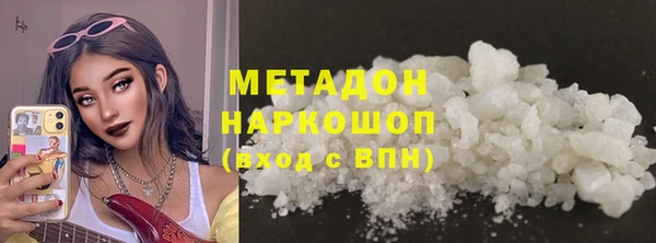 спайс Баксан