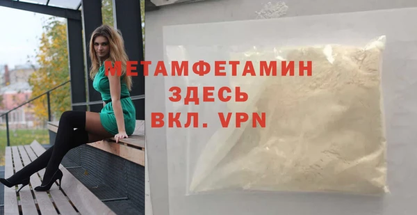ALPHA PVP Арсеньев
