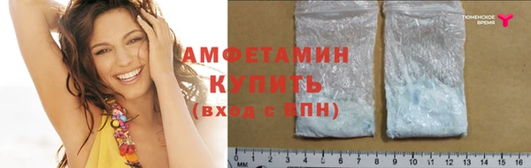 тгк Беломорск