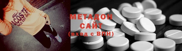 MDMA Premium VHQ Белая Калитва