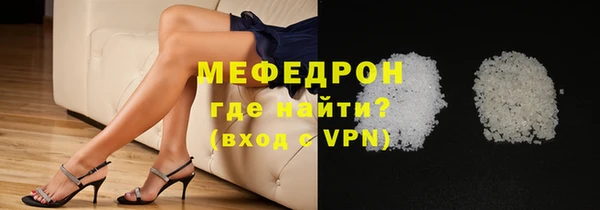 стаф Армянск
