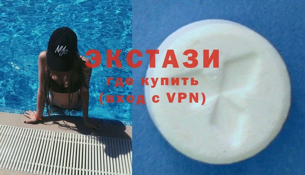 прущие грибы Аркадак