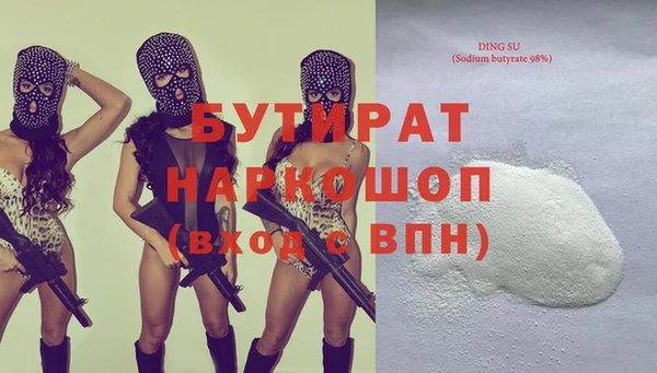 спайс Баксан