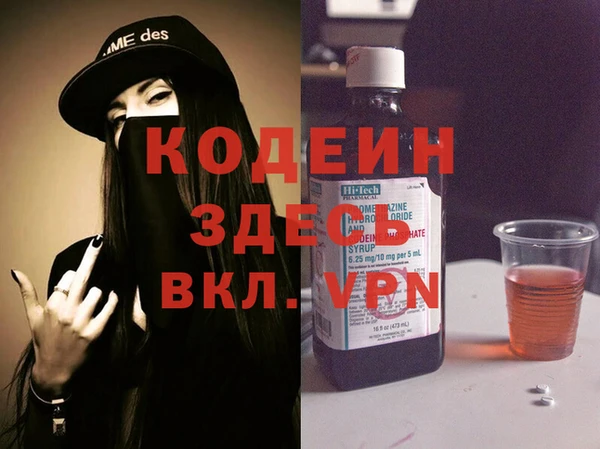 стаф Армянск