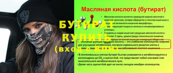 прущие грибы Аркадак