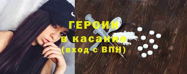 стаф Армянск