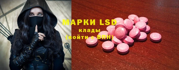марки nbome Белая Холуница
