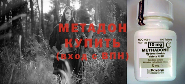 стаф Армянск