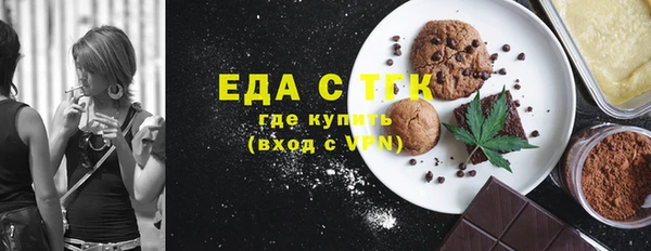 марки nbome Белая Холуница