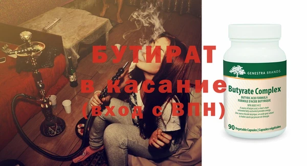 а пвп мука Балахна
