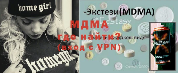 метадон Бежецк