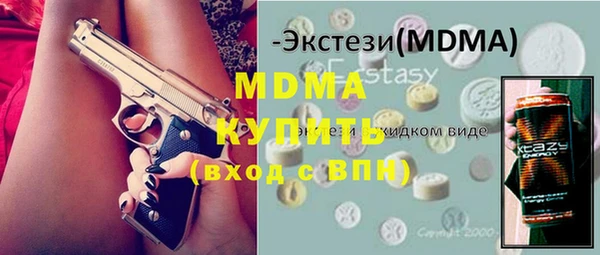 круглые Белокуриха