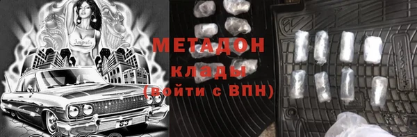 стаф Армянск