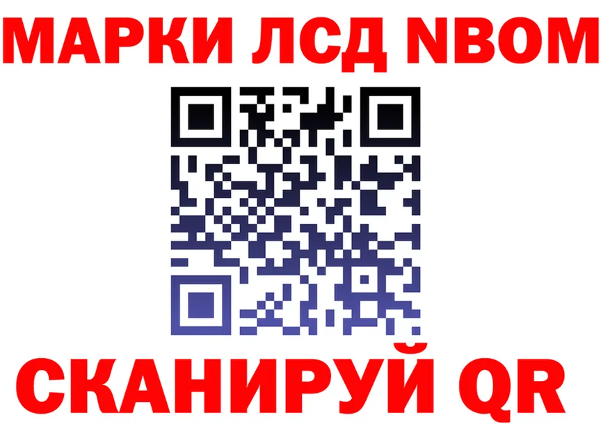Где найти наркотики? мориарти формула Белокуриха
