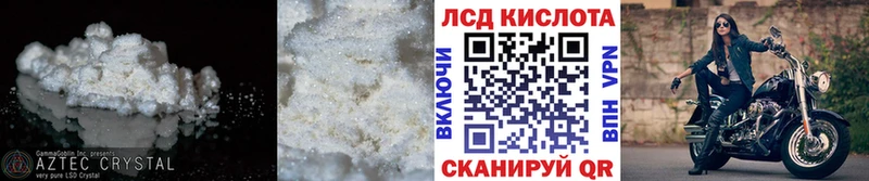 Лсд 25 экстази ecstasy  купить наркоту  Белокуриха 