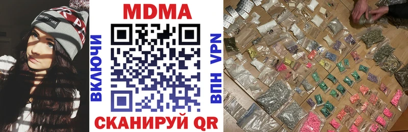 MDMA crystal  Белокуриха 