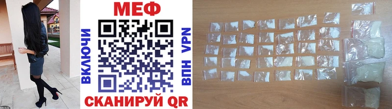 продажа наркотиков  Белокуриха  Мефедрон кристаллы 