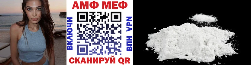 Первитин Декстрометамфетамин 99.9% Белокуриха