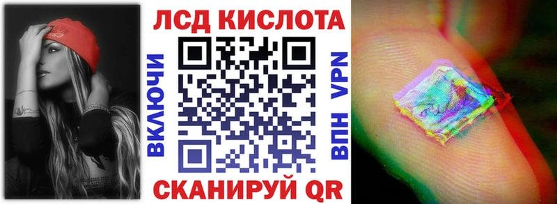 Марки NBOMe 1,8мг  Белокуриха 